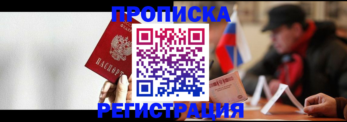 регистрация для дет. сада в Котово